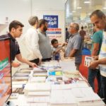 2016_08_02_Al-Waie_in_the_International_Book_Fair_in_Istanbul_Pics_16