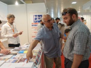 2016_08_02_Al-Waie_in_the_International_Book_Fair_in_Istanbul_Pics_2