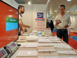 2016_08_02_Al-Waie_in_the_International_Book_Fair_in_Istanbul_Pics_7