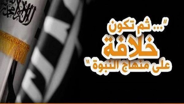 ربيع الأمة القادم… من الثورة إلى الخلافة