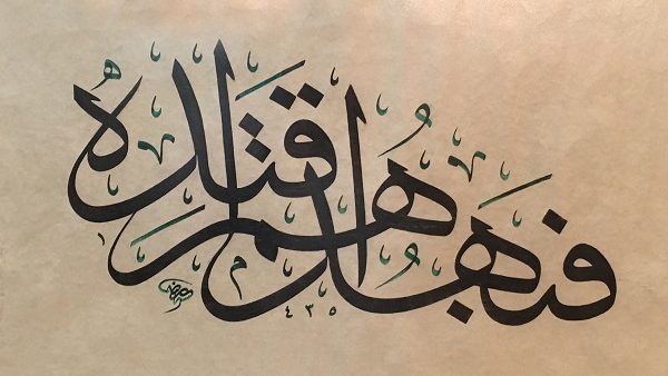 قيس بن سعد بن عبادة الخزرجي
