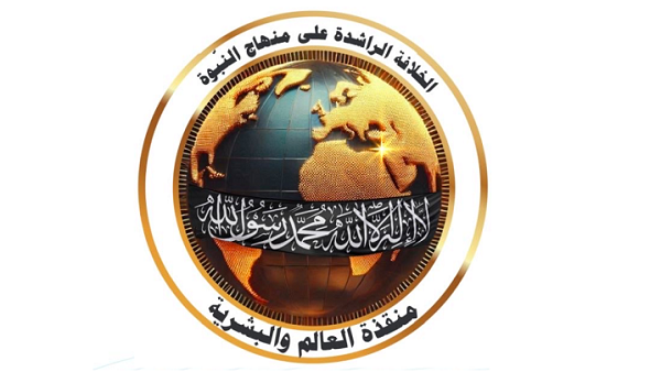 نظرة على فعاليات حزب التحرير العالمية في الذكرى الـ104لهدم الخلافة