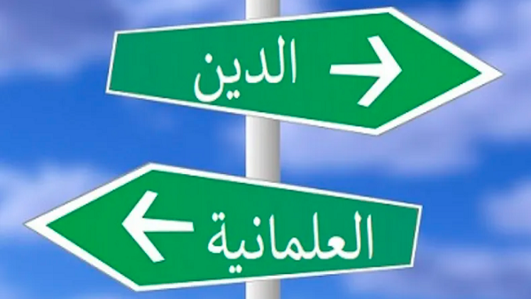 الكذبة الكبرى حول الإسلام والعلمانية في بلاد المسلمين