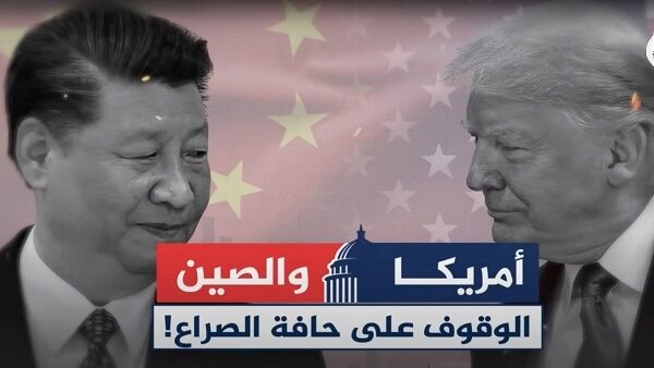 لحظة الحقيقة إرهاصات موت الغرب وانبعاث الإسلام، أمريكا ما بين صراع جيوستراتيجي مع الصين مستنزف وحرب حضارية مع الإسلام مفنية!