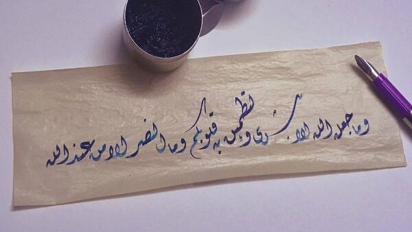 النصر … يقينٌ واستحقاق